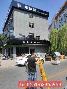 蚌埠市建設(shè)工程綜合勘查檢測(cè)新聞快訊 房屋主體結(jié)構(gòu)安全檢測(cè)鑒定——安徽誠(chéng)譽(yù)建筑供工程勘察