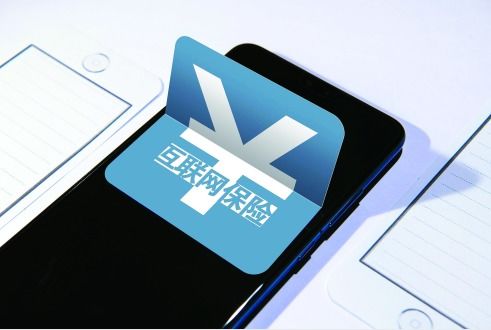 互聯(lián)網(wǎng)保險(xiǎn)營(yíng)銷亂象迎來(lái)全面整改，行業(yè)邁向規(guī)范化發(fā)展新階段